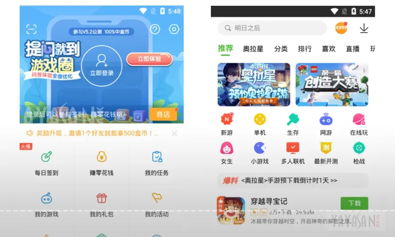 Spesifikasi 4399 Apk Mod